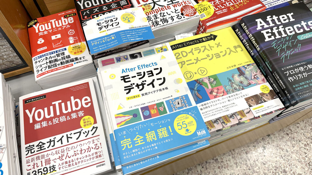 モーデザ見本帳平積み