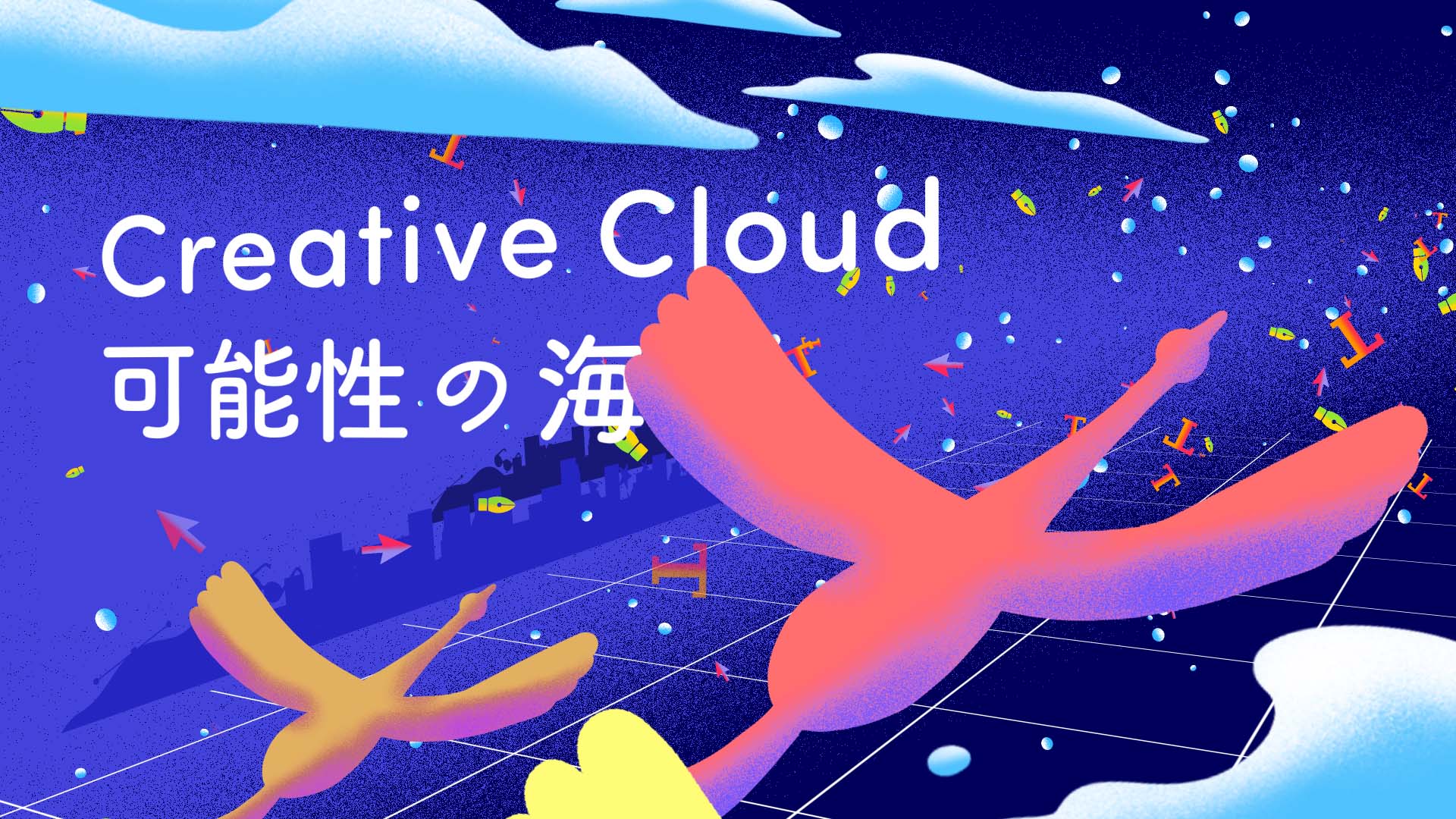 Creative Cloud Rap カバー